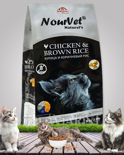 NourVet Gold Ultra Care Cat Food